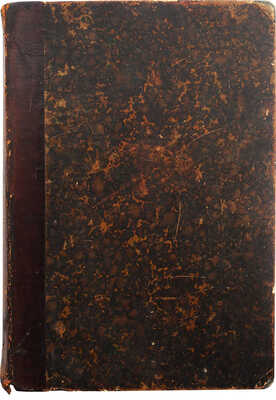 Максимов С. Сибирь и каторга. В 3 ч. Ч. 1-3. СПб.: Типо-литография, 1891.